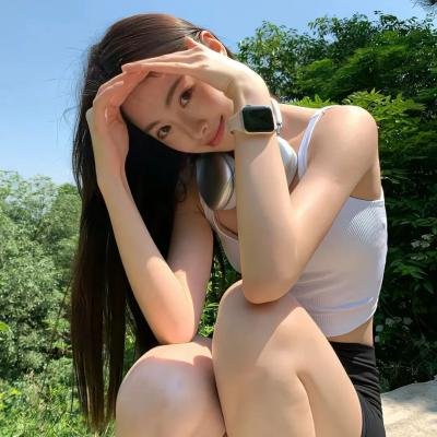 我喜欢的女子